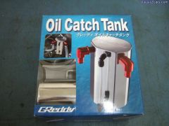 Greddy Oil Catch Can