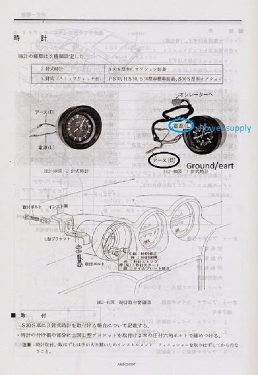 rally-clock-diagram.jpg