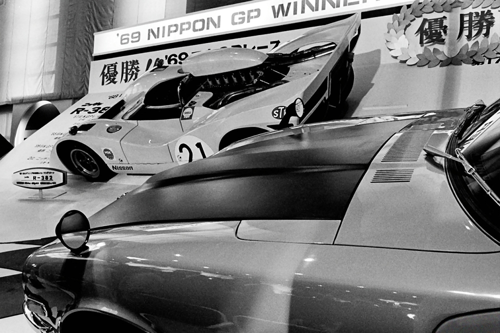 Tokyo 1969 1b.jpg