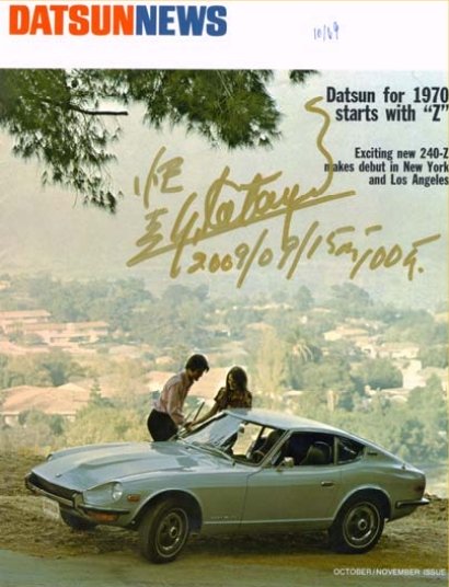 Datsun News Cover Oct 1969.jpg