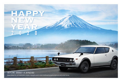 Japan-Post-Nissan-Skyline-GTR-nenga-postcard-KPGC110.jpg