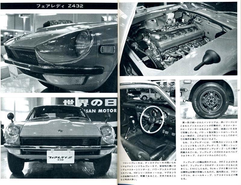 tokyo 1969 mag3.jpg