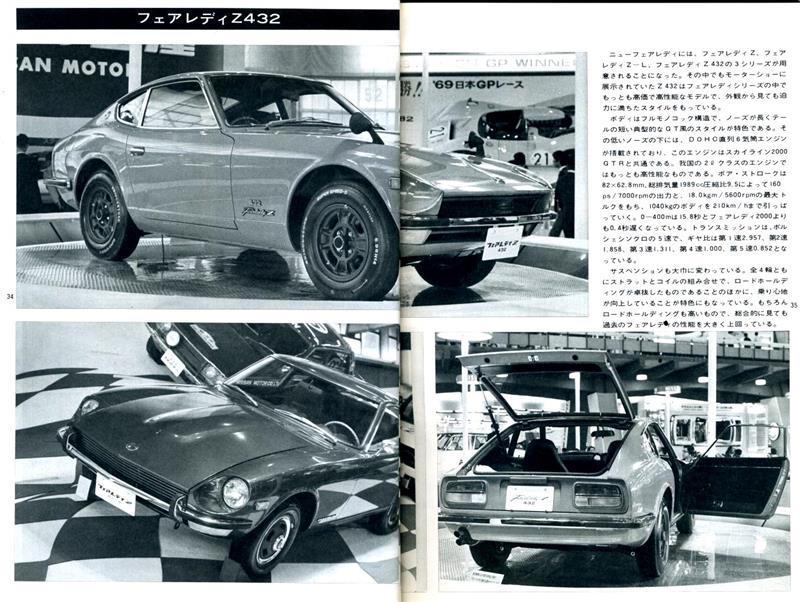 tokyo 1969 mag2.jpg