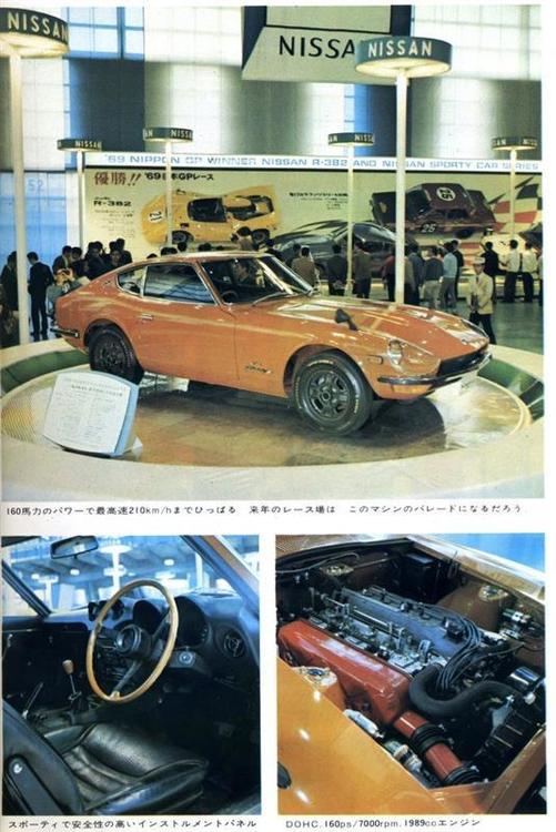 tokyo 1969 mag.jpg