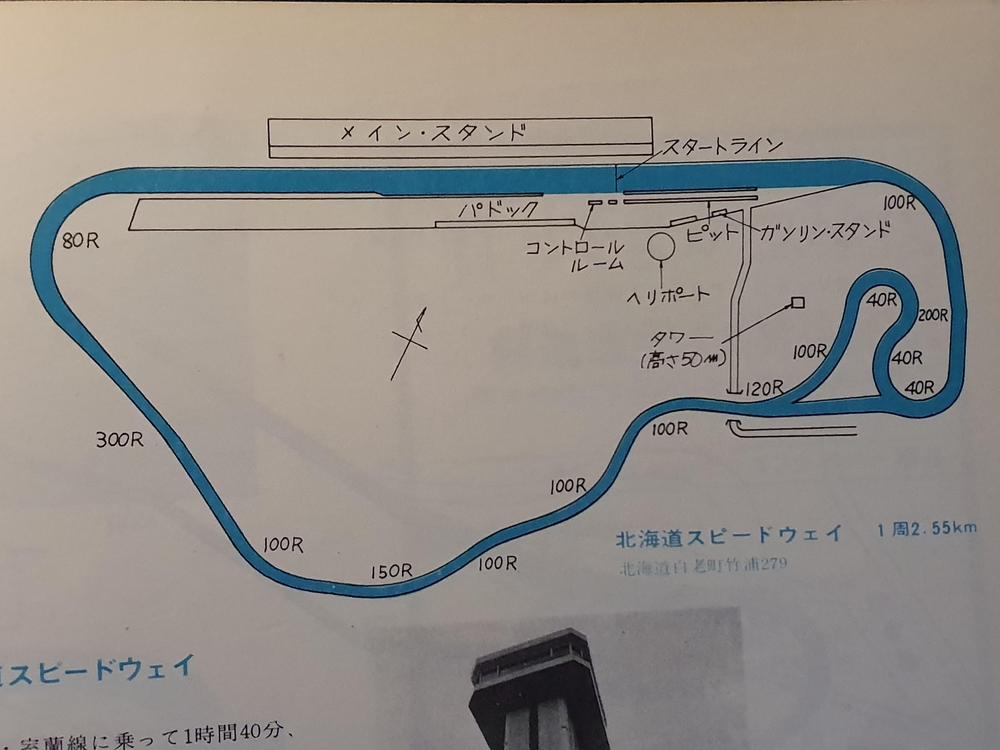 Hokkaido Speedway circuit map.jpg