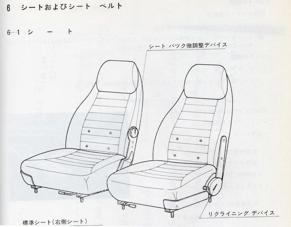 69-Deluxe-seats-1.JPG