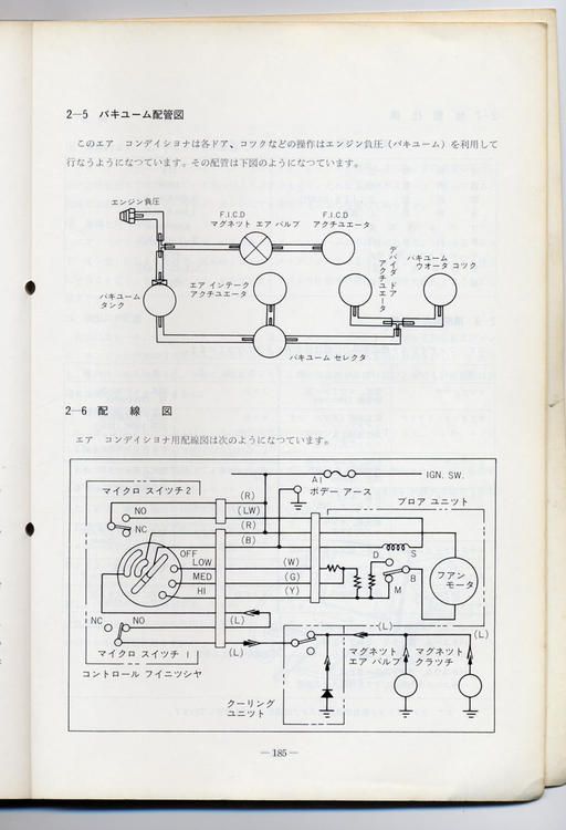 SS-Z1-p185.jpg