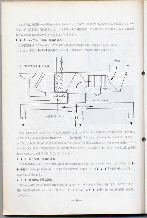 SS-Z1-p180.jpg