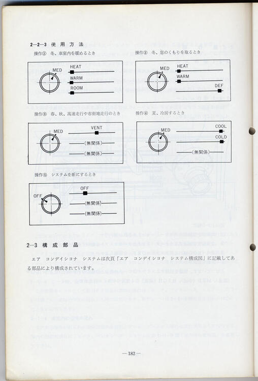 SS-Z1-p182.jpg