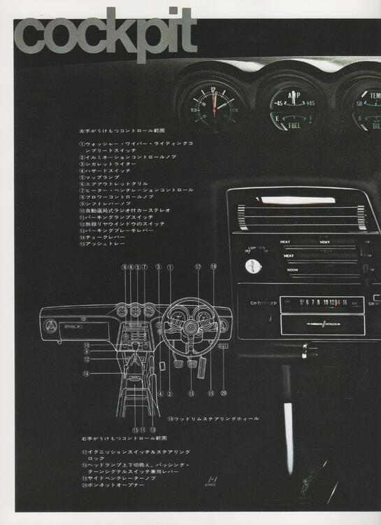 Late 1971 S30-series Z range brochure-1.jpg