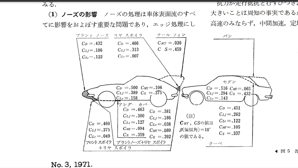 スクリーンショット (196).png