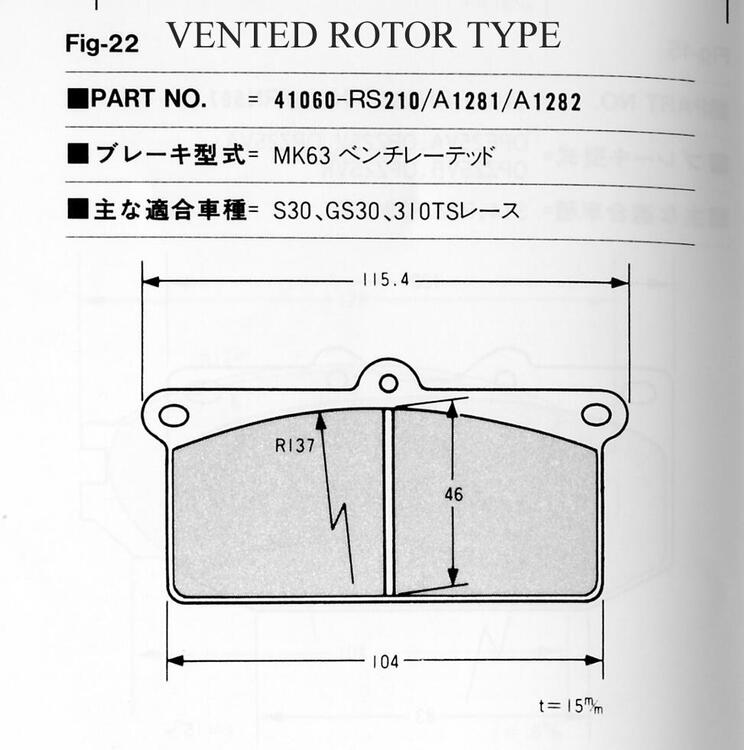 MK63 VENTED PAD.jpg