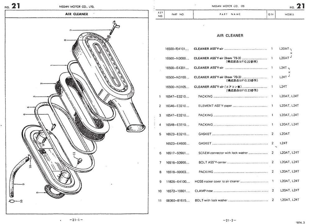 JDM AIR CLEANER.JPG